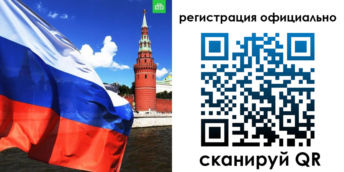 где прописаться в Валдае