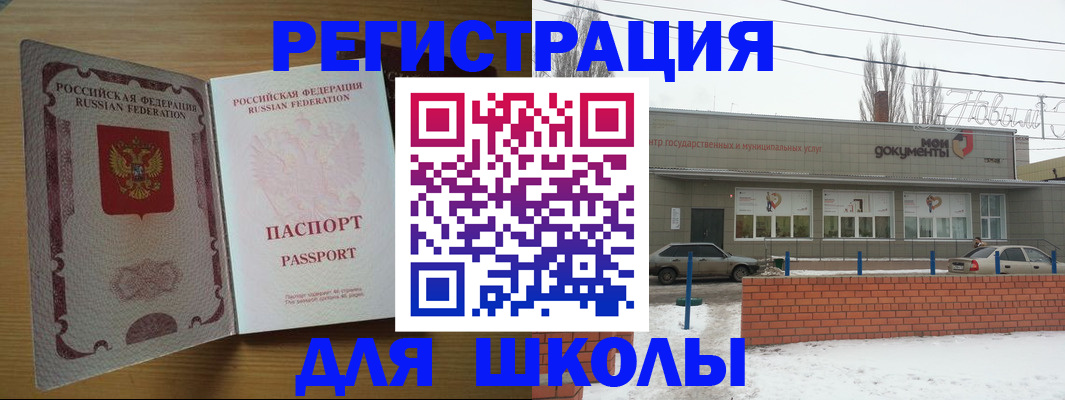 прописка поиск в Валдае