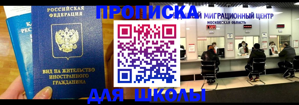 регистрация в Валдае