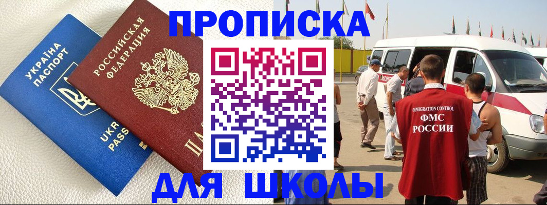 где прописаться в Валдае